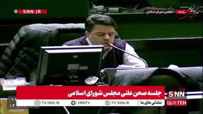  یزدیان: آقای پزشکیان! گزارشِ آب به هیچ وجه رویکرد مدیریت بحران نداشت/  تهیه‌کنندگان گزارش ابعاد و عمق فاجعه را درک نکرده‌اند