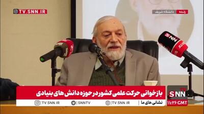  لاریجانی: برجام اشکالات مهم دارد و در شان جمهوری اسلامی نبود که ما همچین معامله ای کنیم
