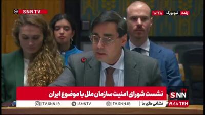  ادعای نماینده فرانسه: ایران توانایی تولید ۱۰ بمب اتم را دارد!