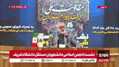  سردار شکارچی: انهدام شبکه گسترده جاسوسی با دستگیری ۲۰۰۰ عامل دشمن صورت گرفت