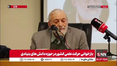  لاریجانی: اگر نکیر و منکر شب اول قبر از من بپرسند بهترین کارم چه بوده می‌گویم «پژوهشگاه دانش‌های بنیادی»