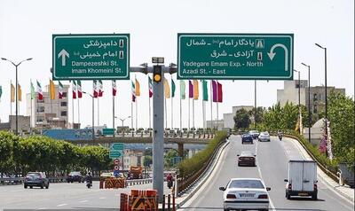 بزرگراه یادگار امام (ره) به هاشمی رفسنجانی امشب از ساعت ۲۲ مسدود است