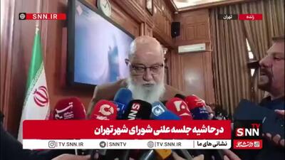  چمران: ساعت کاری شهرداری و شورای شهر طبق ابلاغ دولت نیست