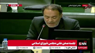  ابراهیمی: آقای رئیس‌جمهور! چرا در تهیه گزارش آب از مجلس دعوت نشده است؟