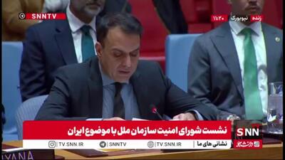  نماینده پاکستان: حل و فصل برنامه هسته‌ای ایران به احیای روح برجام نیاز دارد