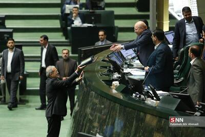 لایحه بودجه ۱۴۰۵ توسط رئیس جمهور تقدیم مجلس شد + فیلم