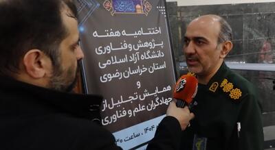 برگزاری دومین رویداد ملی «تاثریا»/ به دنبال دستیابی به مرجعیت علمی تمدن سازهستیم