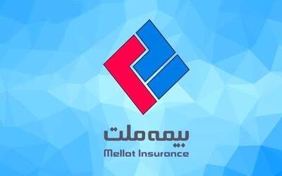 چرا بیمه ملت به عنوان یکی از برترین شرکت‌های بیمه شناخته می‌شود؟