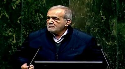 پزشکیان: مملکت مال من تنها نیست، مملکت مال همه است