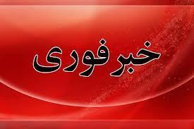  تکذیب خبر حمله به دادگستری زاهدان