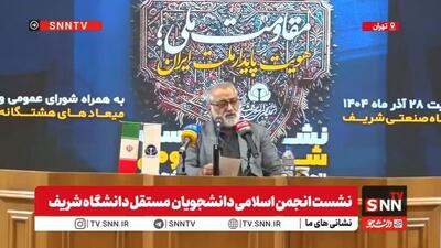 سردار شکارچی: انهدام شبکه گسترده جاسوسی با دستگیری ۲۰۰۰ عامل دشمن صورت گرفت