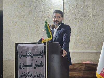  آموزش دانش‌ آموزان پایه حفاظت پایدار از خاک است