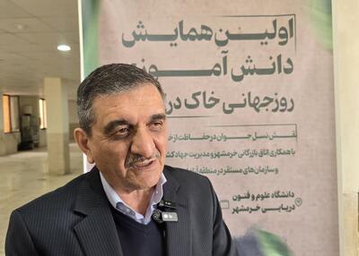  فرهنگ‌سازی محیط زیست در آبادان و خرمشهر باید از آموزش و پرورش آغاز شود