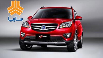 سوتی عجیب سایپا در تولید خودروی ملی سوژه شد+ فیلم