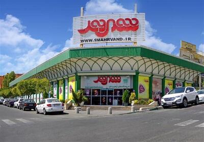 حضور توسعه‌محور فروشگاه‌های شهروند در هفتمین نمایشگاه ایران ریتیل شو 1404 - تسنیم