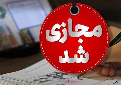 کلاس‌های شماری از مدارس استان سمنان چهارشنبه غیرحضوری شد - تسنیم