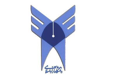 41 عضو هیئت علمی دانشگاه آزاد در جمع پژوهشگران پراستناد - تسنیم