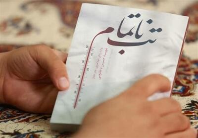 روس‌ها مخاطبان جدید «تب ناتمام» - تسنیم