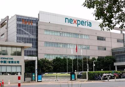 انتقاد پکن از مداخله دولت هلند در مسئله شرکت نکسپریا - تسنیم