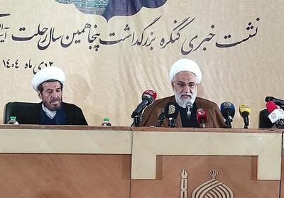 مرور نقش علمی، اجتماعی و سیاسی آیت‌الله میلانی در کنگره پنجاهمین سال ارتحال - تسنیم