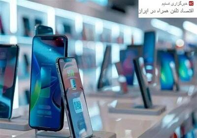 ابهام در سابقه واردات تلفن همراه واردکنندگان؛ لزوم شفاف سازی دفتر تخصصی - تسنیم