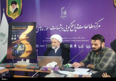 حقیقت را روایت کن؛ فراخوان ملی تولید کلیپ دینی با هوش مصنوعی - تسنیم