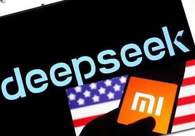 نمایندگان کنگره خواستار قرار گرفتن دیپ‌سیک و شیائومی در فهرست شرکت‌های چینی مرتبط با ارتش شدند - تسنیم