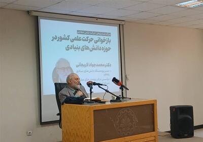 لاریجانی: در حوزه علمی پیشرفتهای چشمگیری داشتیم - تسنیم