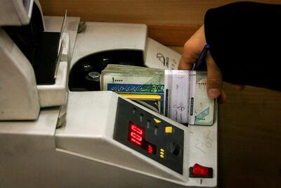 بررسی تراکنش‌های بانکی با مبالغ بالا توسط مرکز اطلاعات مالی