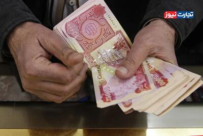 قیمت دینار عراق امروز سه شنبه 2 دی 1404 / دینار اوج گرفت