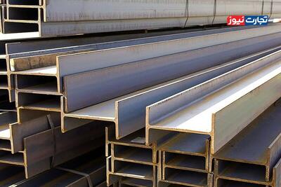 قیمت تیرآهن امروز ۲ دی ۱۴۰۴ / شیب بازار کند شد + جدول