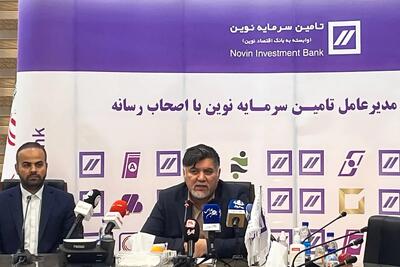 تمرکز تأمین سرمایه نوین بر ابزارهای جایگزین دلار و طلا