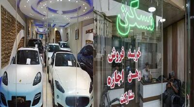 کشف پولشویی در این معاملات به صمت واگذار شد