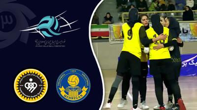 خلاصه والیبال زنان مهرگان شیراز 0 -سپاهان 3