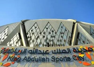 توزیع جایزه دو هزار میلیاردی آسیا در جده