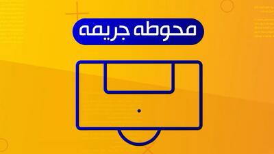 از رنکینگ تیم ملی ایران تا بازگشت دنی آلوز به فوتبال