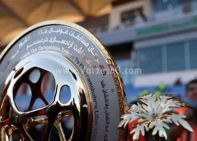 قرعه‌کشی جام حذفی، بعد از برگزاری معوقه‌ها