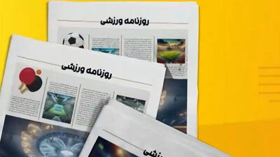 از کامبک آسیایی تراکتور تا تقابل مجدد ایران - پرتغال