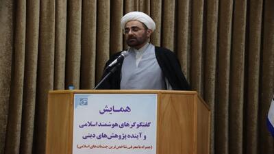  هوش مصنوعی مسیر پژوهش دینی را متحول کرده است