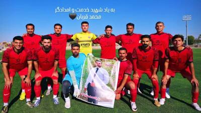  یک دقیقه سکوت به احترام شهید محمد قربان در مسابقات سوپر لیگ فوتبال استان فارس