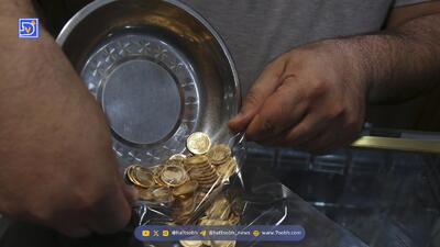 قیمت طلا و قیمت سکه امروز چهارشنبه 3 دی 1404