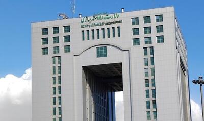 لایحه بودجه 1405|بودجه پیشنهادی 123 همتی برای وزارت راه