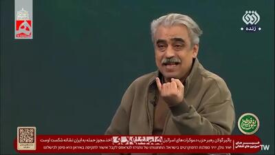  حمله مجدد به ایران آمریکا و اسرائیل را خفه‌ می‌کند
