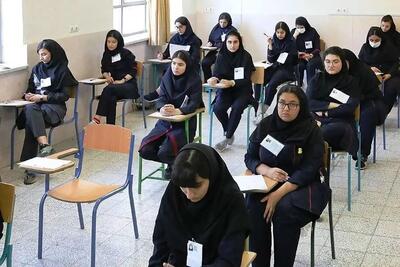 برگزاری امتحان مدارس در این روزها ممنوع شد