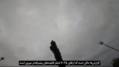 سلاح وحشتناکی که ادعا شده روسیه به ایران داده