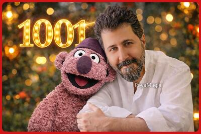 آیا مجری اصلی برنامه «۱۰۰۱» جناب خان است؟ مخاطبان چه می‌گویند؟