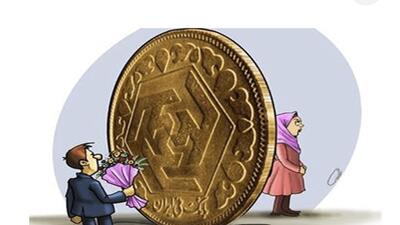 مصوبه مجلس: زن قبل از اخذ مهریه می‌تواند از «تمکین خاص» امتناع کند