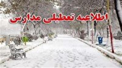  بارش برف و وضعیت تعطیلی مدارس زنجان