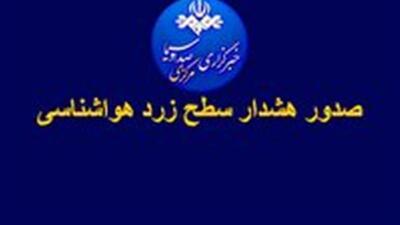  اختلال تردد در جاده‌های کوهستانی به ویژه گردنه‌های استان مرکزی