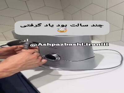  این ترفند رو تا حالا بلد نبودی!
